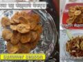 HOW TO MAKE banana WafersDISH | COOKING RECIPES | MUMBAI | coupons.offersget.com