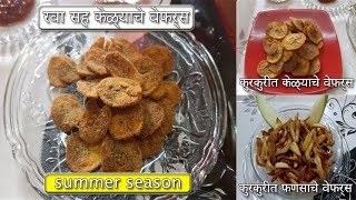 HOW TO MAKE banana WafersDISH | COOKING RECIPES | MUMBAI | coupons.offersget.com