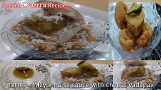 वडापाव रेसिपी = Mayonnaise sauce with cheese vadapav recipes 🌧️ ☔ Rainy season food we eat ❤️