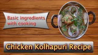 HOW TO MAKE chicken kolhapuri DISH | COOKING RECIPES | MUMBAI | coupons.offersget.com