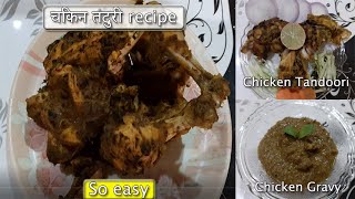 HOW TO MAKE Chicken Tandoori DISH | COOKING RECIPES | MUMBAI | coupons.offersget.com