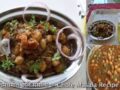 चमचमीत छोले मसाला - Chole Masala Recipe