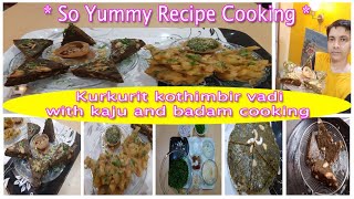 kothimbir vadi recipe | कुरकुरीत कांदा with कोबी ची भजी| Rainy Season food cooking 🌧️☔