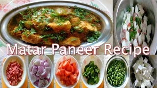 Easy मटार पनीर - Regular #cooking गाजर, शिमला मिर्च with #MatarPaneer Recipe 🥕 🥕 👨‍🍳 👩‍🍳