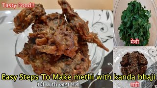 HOW TO MAKE methi with kanda bhaji DISH | COOKING RECIPES | MUMBAI | coupons.offersget.com