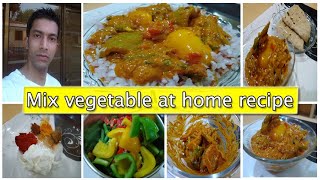 हॉटेल सारखी चमचमीत 🌹 Mix vegetable at home recipe 🤤👍 | Enjoy day today 😍🥳🎉🥂