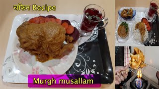 HOW TO MAKE Murgh musallam DISH | COOKING RECIPES | MUMBAI | coupons.offersget.com