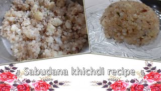 卍ॐ संकष्ट चतुर्थी ॐ 卍: साबूदाना खिचड़ी रेसिपी with basic steps - Sabudana khichdi recipe 🙏