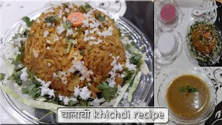 HOW TO MAKE Valachi khichdi DISH | COOKING RECIPES | MUMBAI | coupons.offersget.com